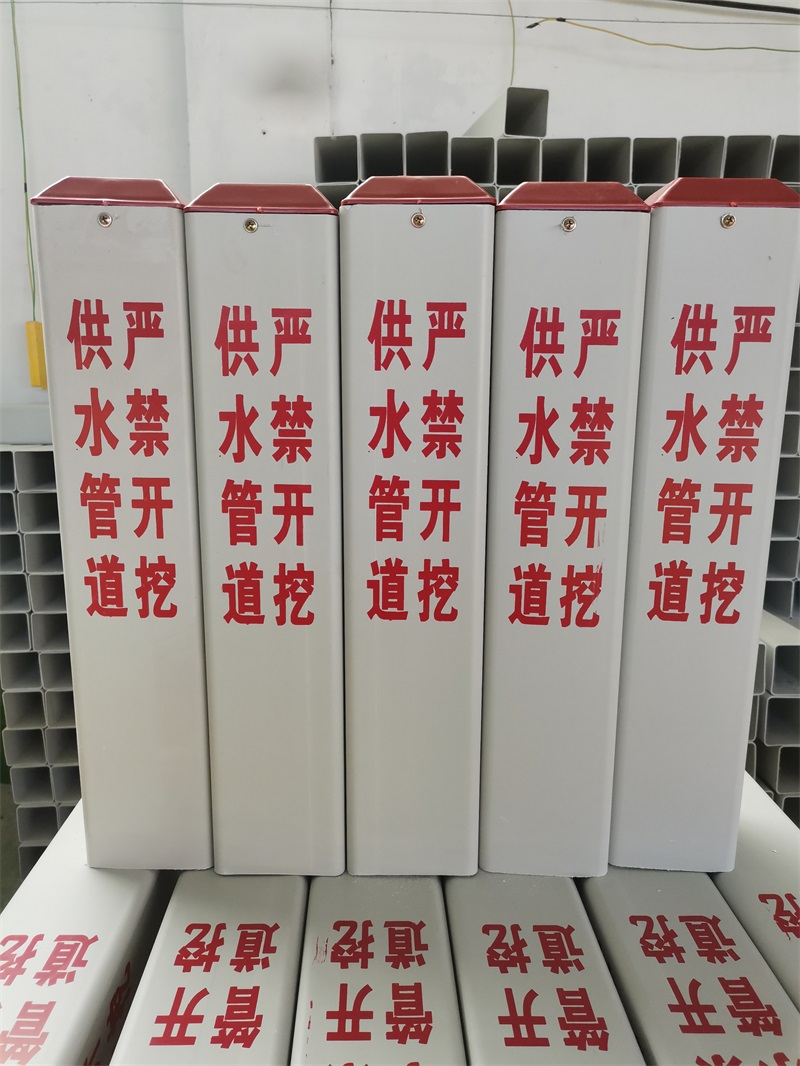 玻璃鋼電力警示樁的優(yōu)點(diǎn)有哪些？
