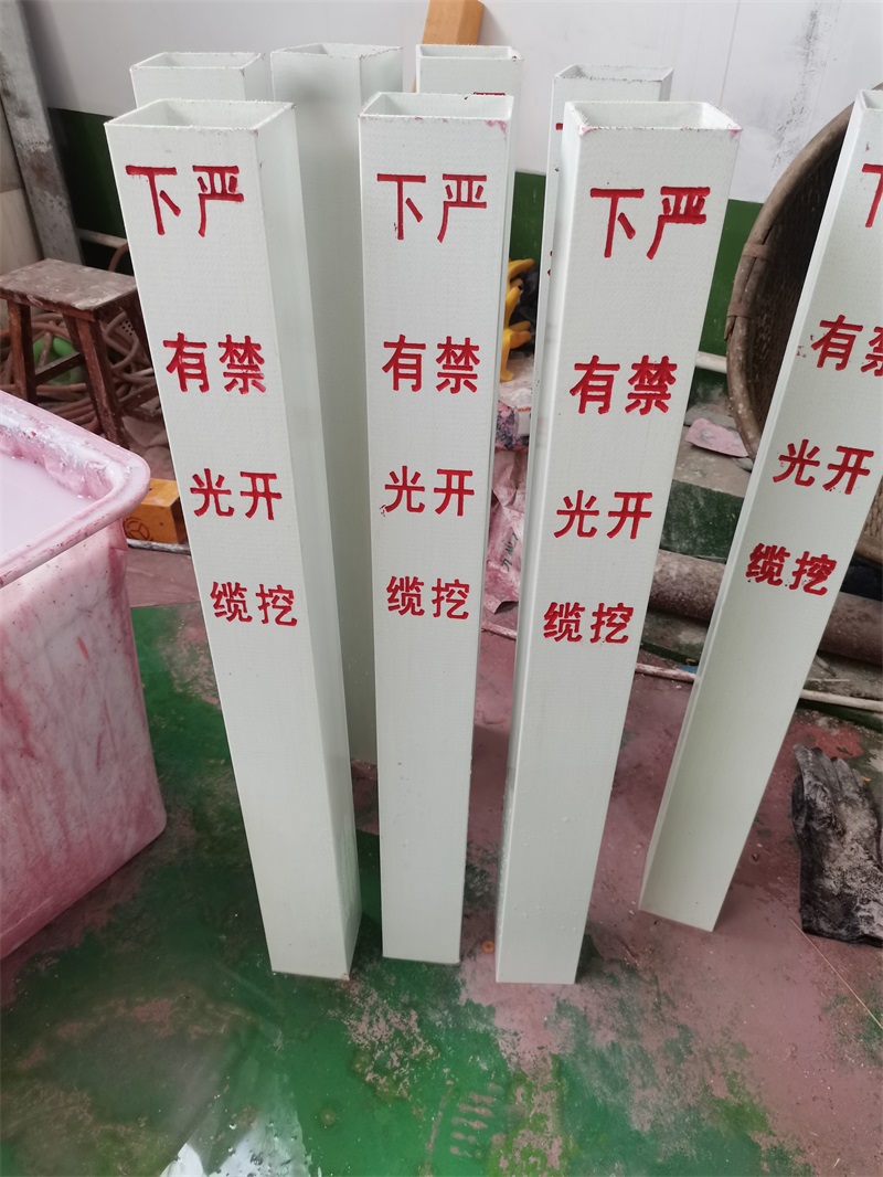 電力標志樁意外被挖斷怎么辦？