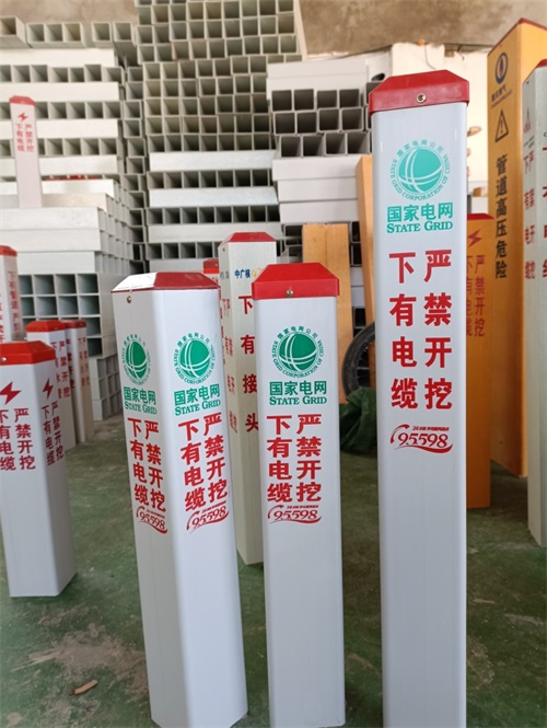 燃氣標志樁定期怎么做可以延長其使用時間？