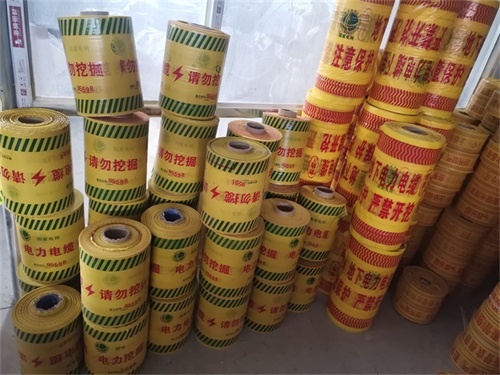 管道警示帶的作用就是起警示作用！