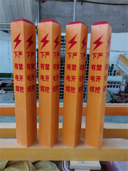 玻璃鋼標(biāo)志樁使用特點及介紹